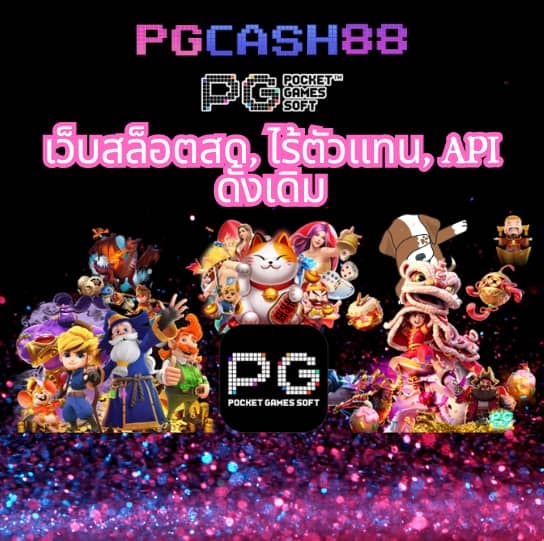 bk plus สล็อต