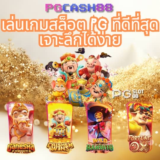 bk plus สล็อต