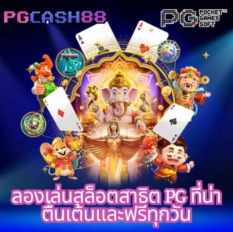 bk plus สล็อต